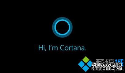 win10小娜建不建议使用_win10系统小娜建议启用吗