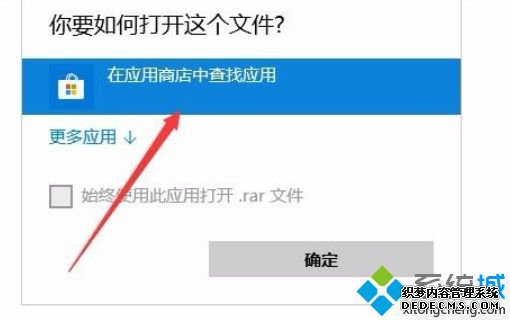 win10rar文件如何解压_win10系统解压rar文件的方法