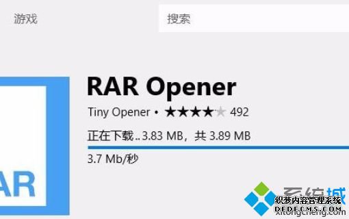 win10rar文件如何解压_win10系统解压rar文件的方法