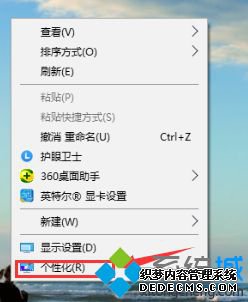 win10待机壁纸怎么修改_如何修改windows10待机页的壁纸