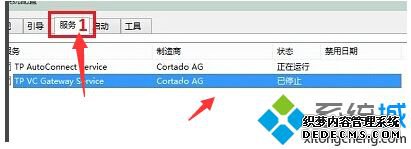 windows10启动黑屏怎么办_win10系统开机黑屏怎么办