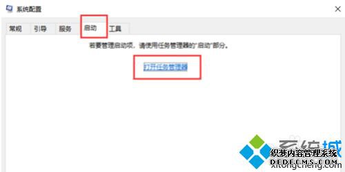 windows10启动黑屏怎么办_win10系统开机黑屏怎么办
