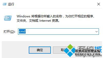 windows10启动黑屏怎么办_win10系统开机黑屏怎么办