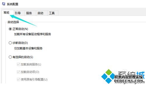 windows10启动黑屏怎么办_win10系统开机黑屏怎么办