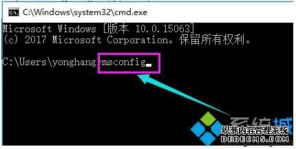 windows10启动黑屏怎么办_win10系统开机黑屏怎么办