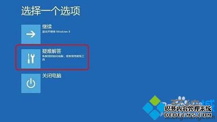 windows10启动黑屏怎么办_win10系统开机黑屏怎么办