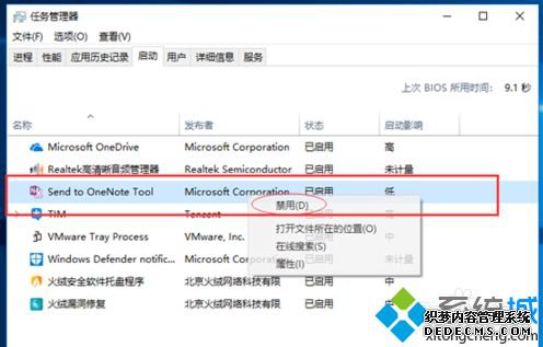 windows10启动黑屏怎么办_win10系统开机黑屏怎么办