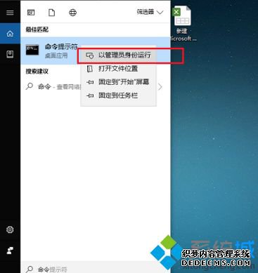 windows10电脑怎么看配置_windows10的电脑怎么查看配置信息