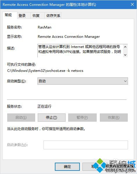 win10有线网络连接不上怎么办_win10有线未识别的网络怎么办