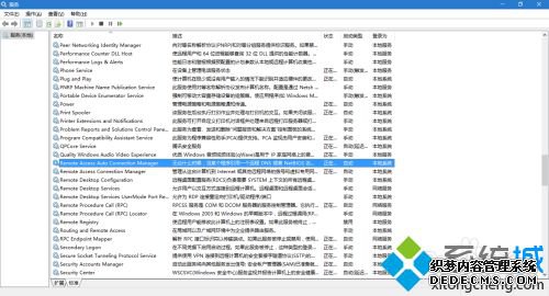 win10有线网络连接不上怎么办_win10有线未识别的网络怎么办