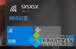 win10怎么连宽带_win10系统如何连接宽带