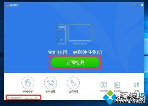 win10ֱʱô_win10ֱ̫޷ϵĴ취