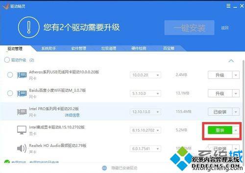 win10ֱʱô_win10ֱ̫޷ϵĴ취