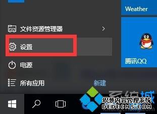 win10ֱʱô_win10ֱ̫޷ϵĴ취