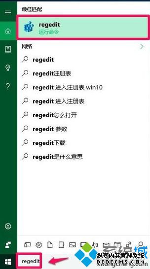 win10电脑黑屏只有鼠标箭头怎么办_win10电脑打开黑屏只有鼠标的解决方法