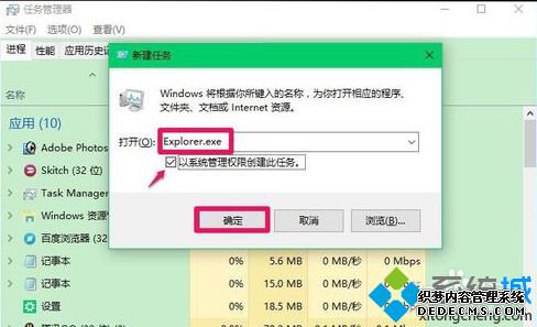 win10电脑黑屏只有鼠标箭头怎么办_win10电脑打开黑屏只有鼠标的解决方法