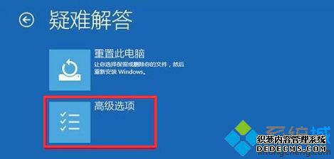 电脑蓝屏怎么解决win10_win10蓝屏无法进入桌面的解决方法