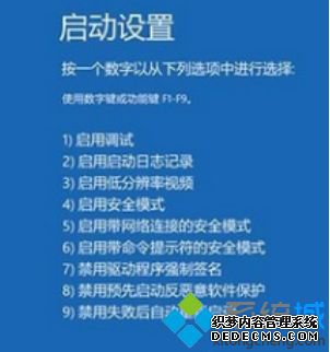电脑蓝屏怎么解决win10_win10蓝屏无法进入桌面的解决方法