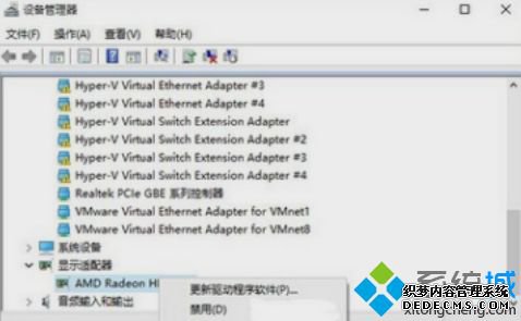 电脑蓝屏怎么解决win10_win10蓝屏无法进入桌面的解决方法