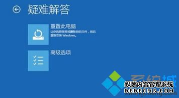 电脑蓝屏怎么解决win10_win10蓝屏无法进入桌面的解决方法