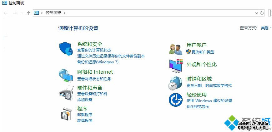 win10怎么开启节能模式_win10开启节能模式的图文步骤