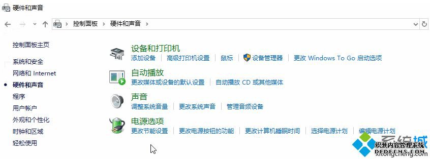 win10怎么开启节能模式_win10开启节能模式的图文步骤
