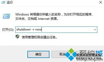 如何解决win10计算机右键管理菜单打不开的问题