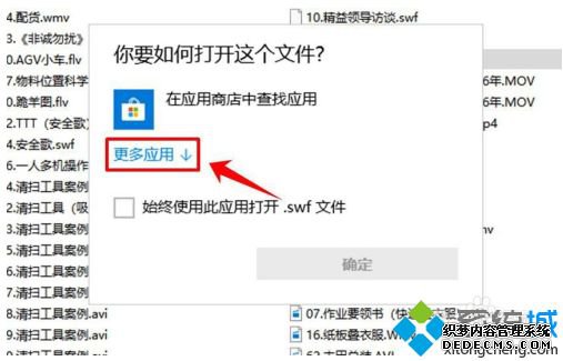 win10自带视频播放器在哪里_win10内置播放器播放视频的方法