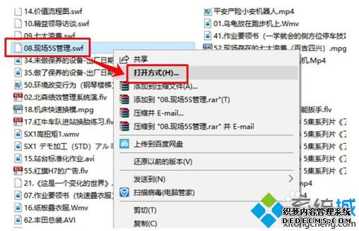win10自带视频播放器在哪里_win10内置播放器播放视频的方法