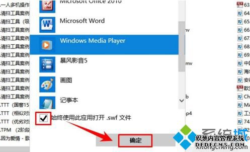 win10自带视频播放器在哪里_win10内置播放器播放视频的方法