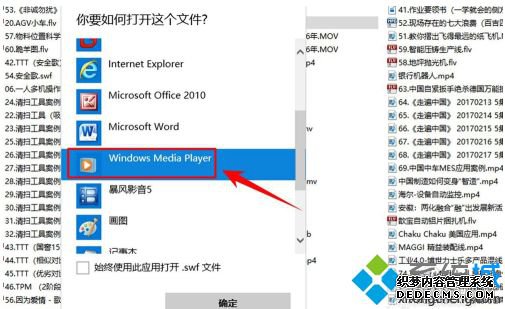 win10自带视频播放器在哪里_win10内置播放器播放视频的方法