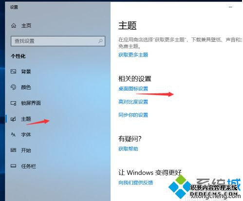 windows10操作技巧有哪些_win10系统的操作技巧图文教程