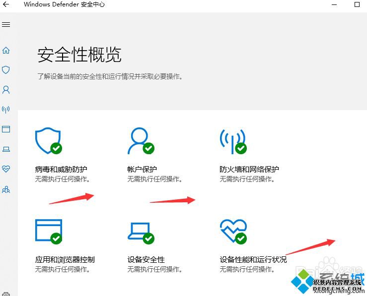 windows10操作技巧有哪些_win10系统的操作技巧图文教程