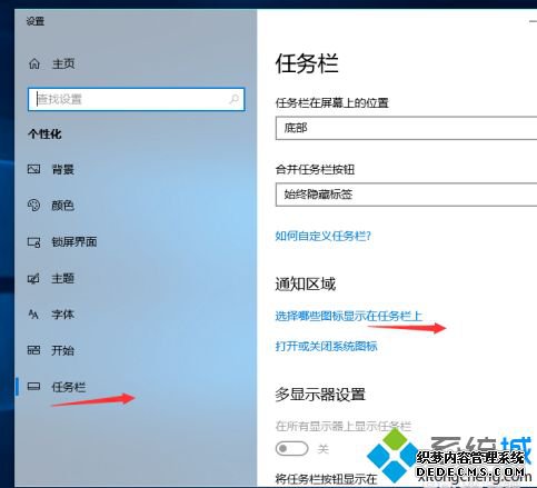 windows10操作技巧有哪些_win10系统的操作技巧图文教程