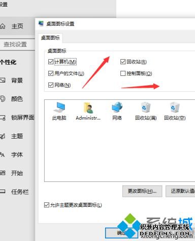 windows10操作技巧有哪些_win10系统的操作技巧图文教程