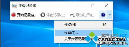 windows10操作技巧有哪些_win10系统的操作技巧图文教程