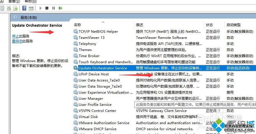 windows10操作技巧有哪些_win10系统的操作技巧图文教程