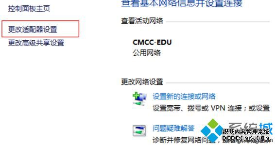 win10计算机配置正确但设备或资源没有响应的解决方法