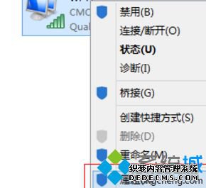 win10计算机配置正确但设备或资源没有响应的解决方法