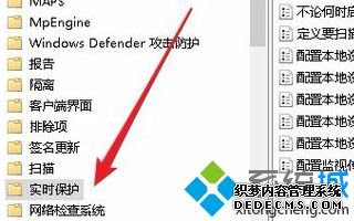 win10实时保护关不掉怎么办_win10实时保护关不了的解决方法