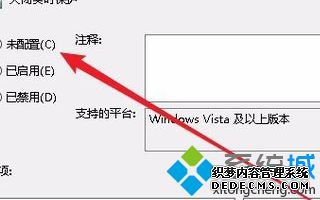 win10实时保护关不掉怎么办_win10实时保护关不了的解决方法