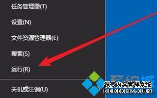 win10实时保护关不掉怎么办_win10实时保护关不了的解决方法