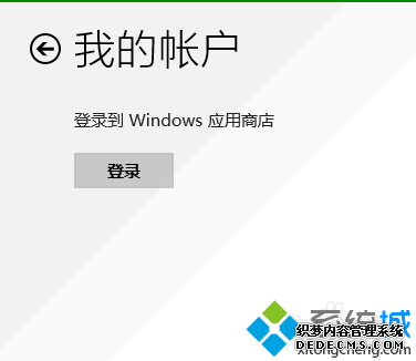 点击登陆