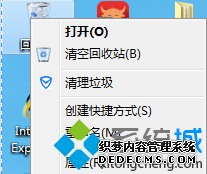 选择属性选项