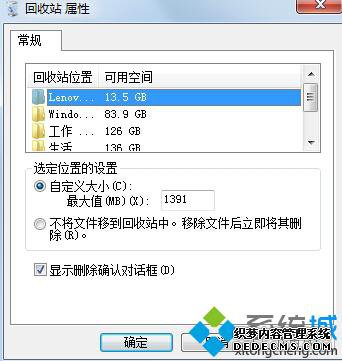 设置大小