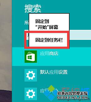 自动进入高级选项菜单