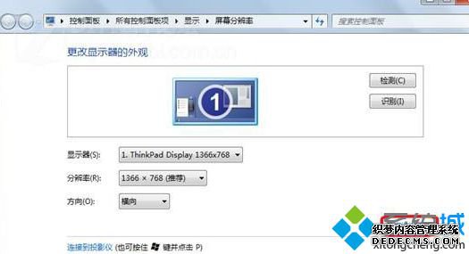点击高级设置