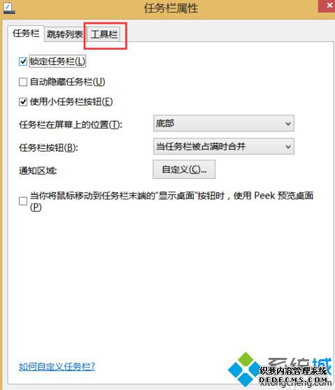 点击“工具栏