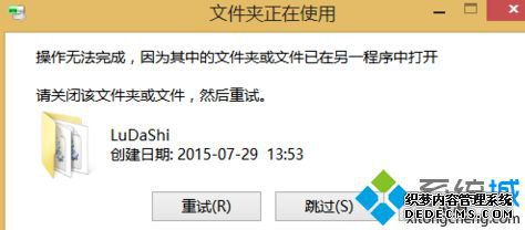 关机重启