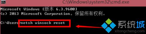 : netsh winsock reset